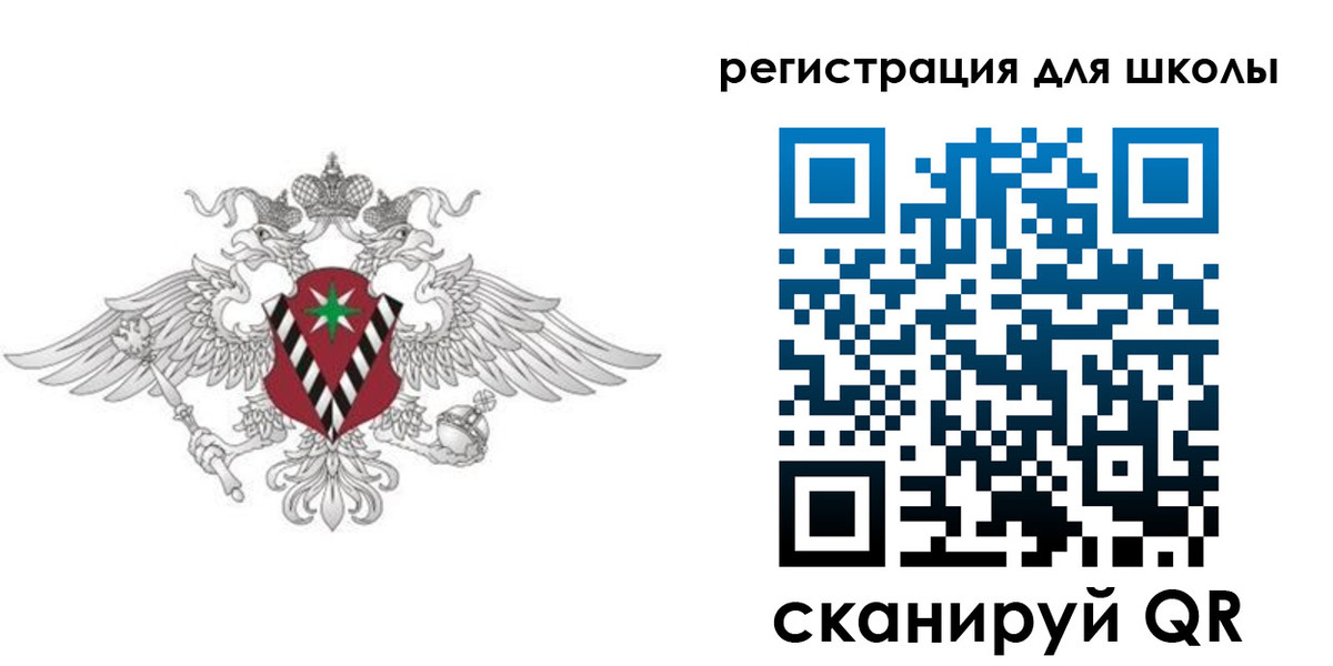 прописка ребенка в Добрянке