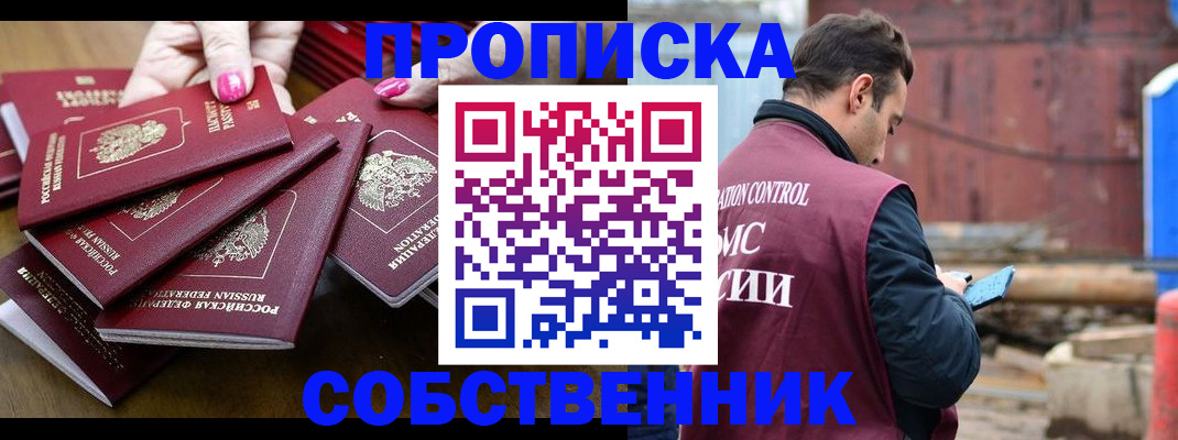 регистрация для дет. сада в Добрянке