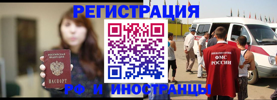 регистрация для дет. сада в Добрянке