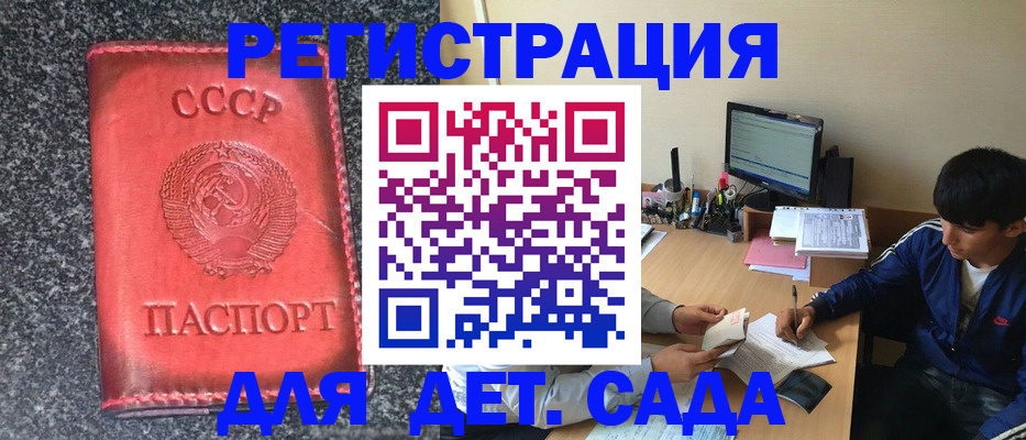 форма 3 в Добрянке